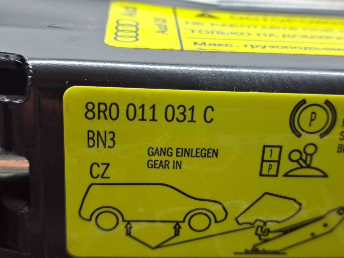  Cric Audi Q5 (8RB) [Fabr 2008-2016] 8R0011031C