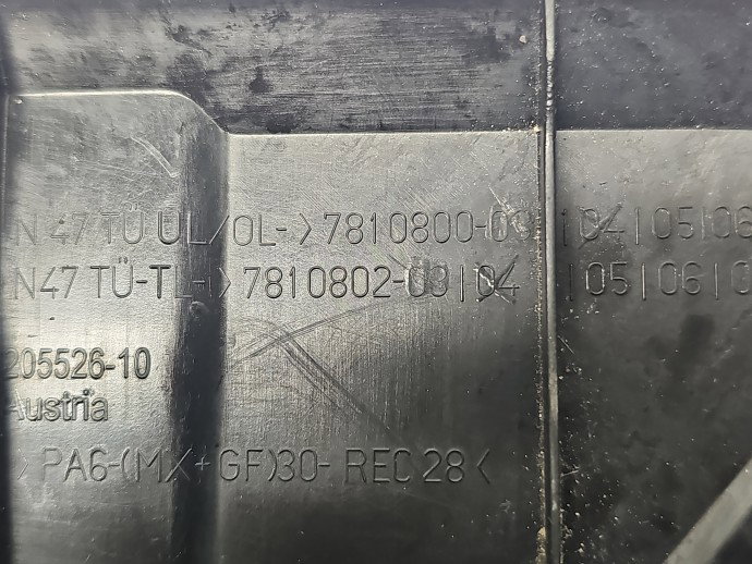 Capac motor Bmw 4 (F32) [Fabr 2013-prezent] 7810802-03 2.0 N47D20O1 135KW / 184CP