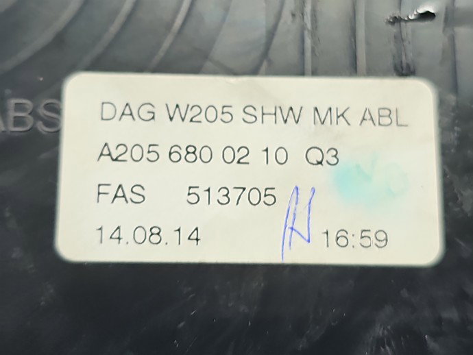 Scrumiera Mercedes Clasa C (W205) [Fabr 2014-prezent] A2056800210