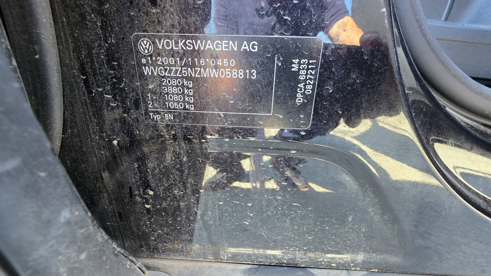 Volkswagen Tiguan II (AX1) [Fabr 2016-2024]