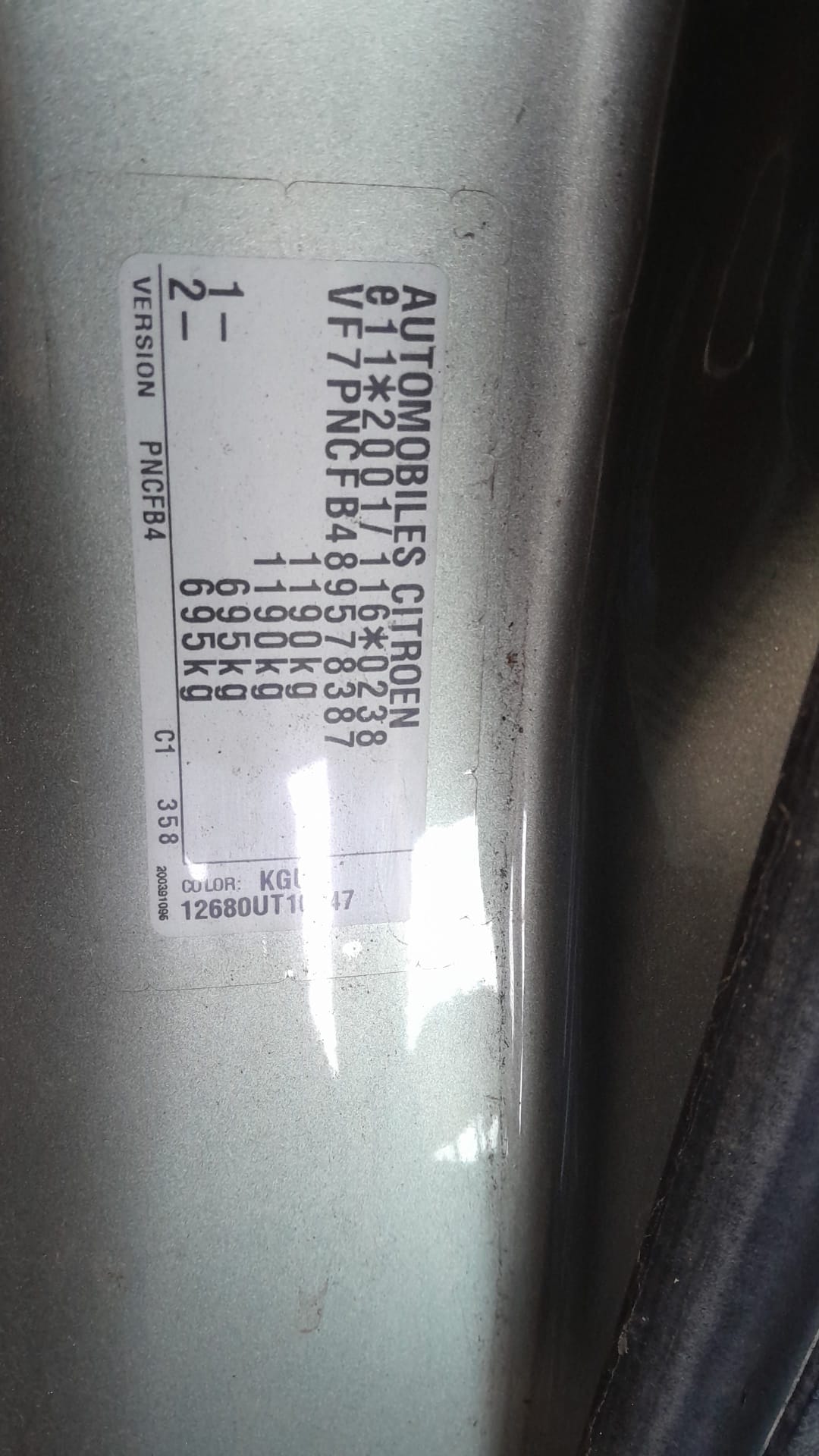 Citroen C1 (PM, PN) [ Fabr 2005-2014]