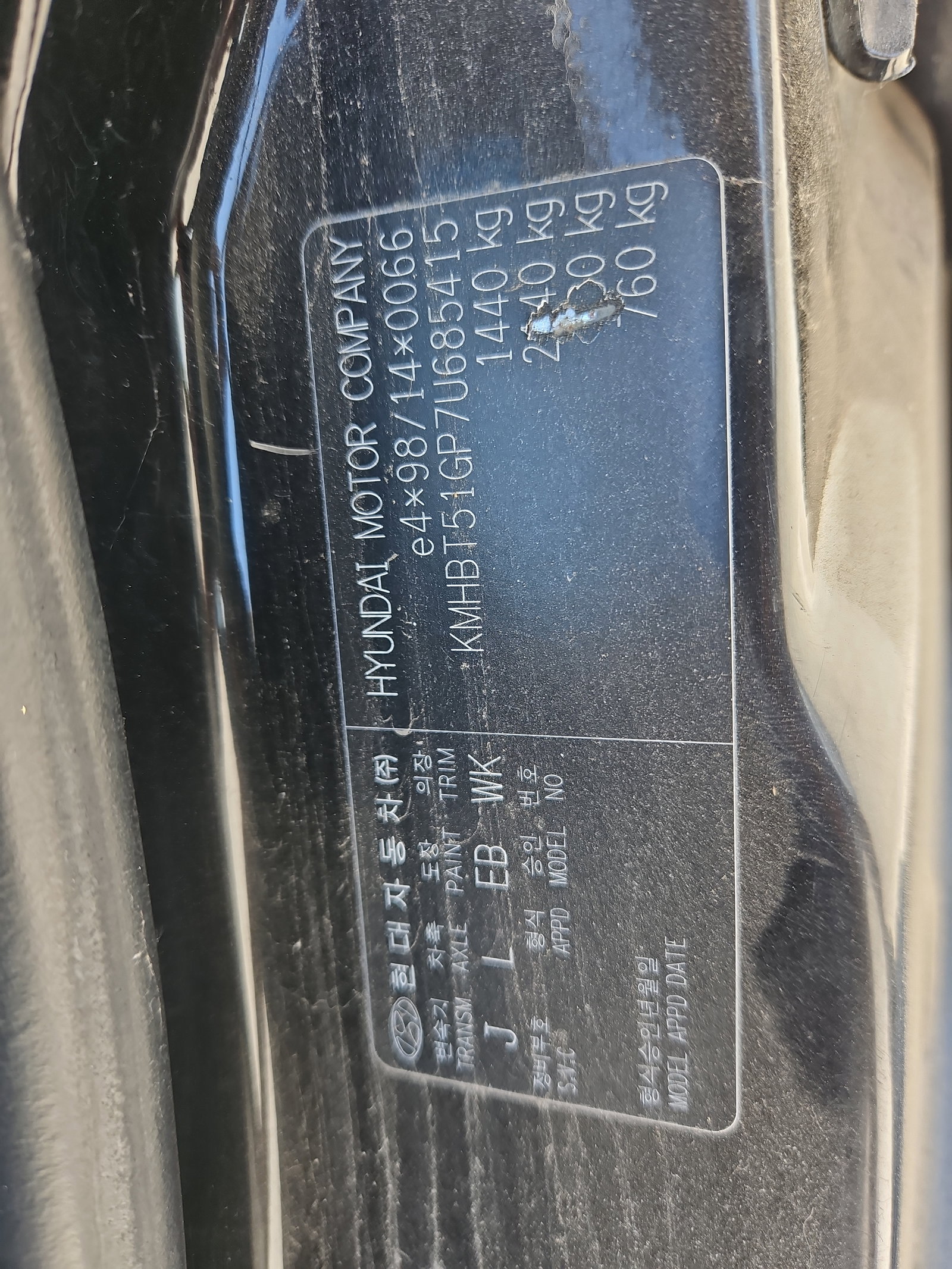 Hyundai Getz (TB) [Fabr 2002-2009]